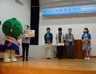 平成28年度消費者大学校卒業生 平成28年度消費者大学校卒業生