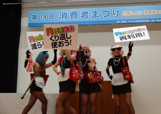 マイバッグガールズ マイバッグガールズ