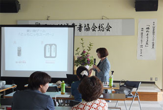 総会後講演会 総会後講演会