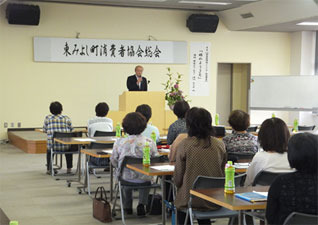 平成29年度総会 平成29年度総会