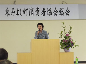 平成29年度総会 平成29年度総会