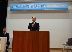 飯泉嘉門徳島県知事 挨拶