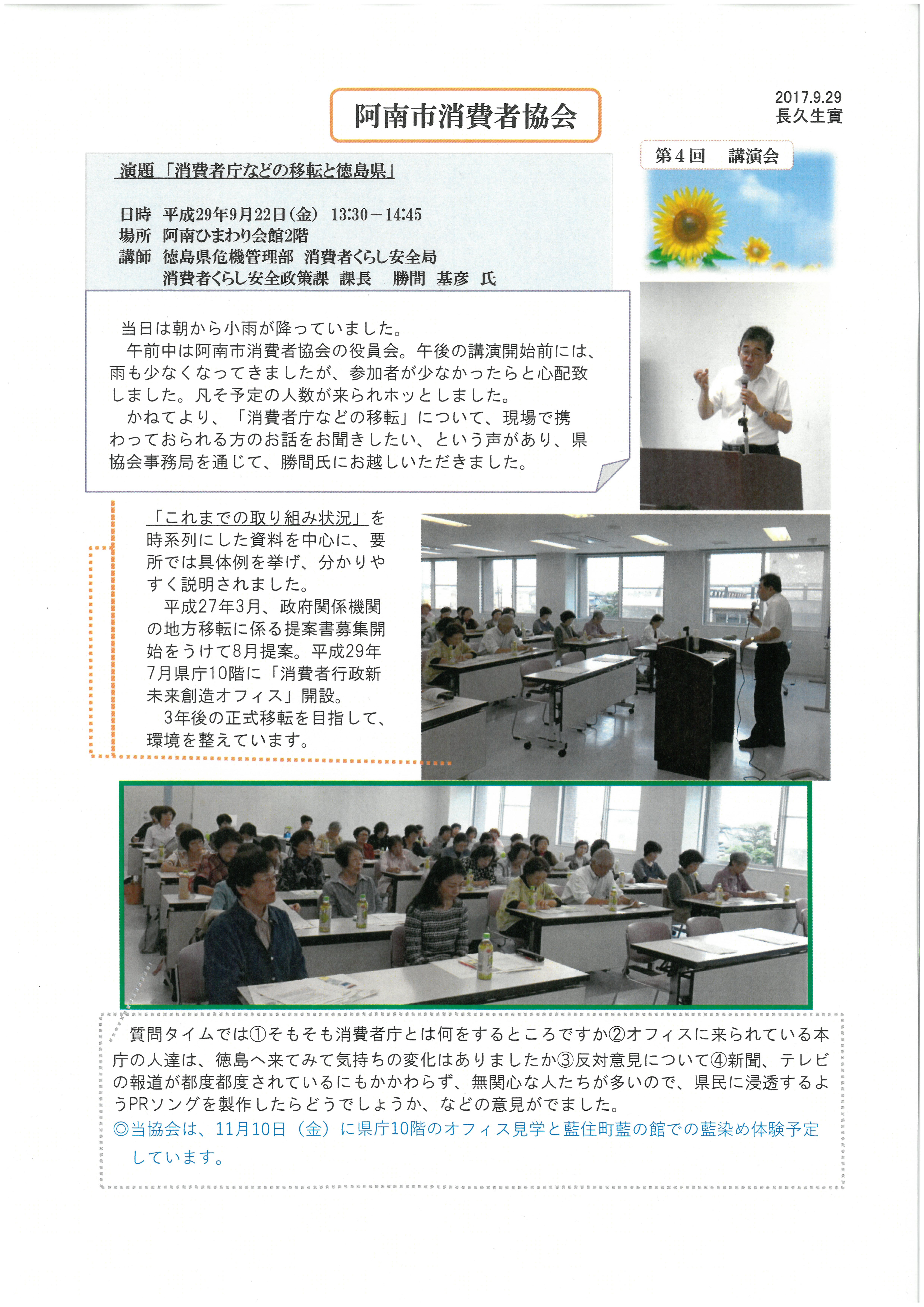 SKM_364e17092913160_0001