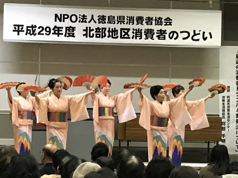 歓迎セレモニー