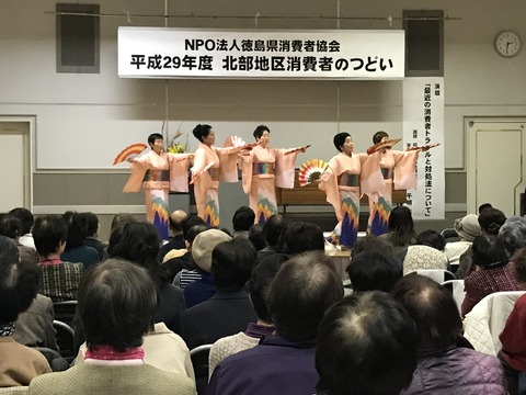 歓迎セレモニー