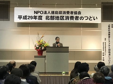 次回主催者あいさつ