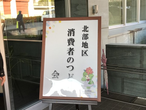 外看板