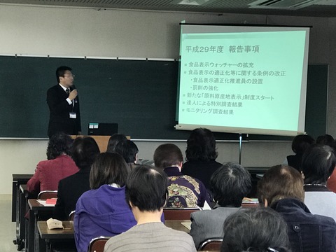 講師