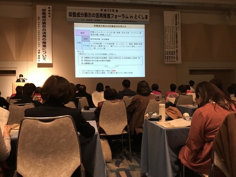 フォーラム