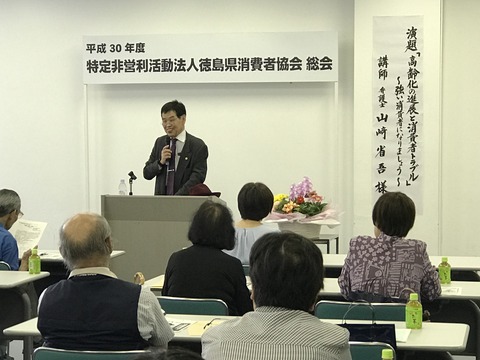 山﨑省吾弁護士