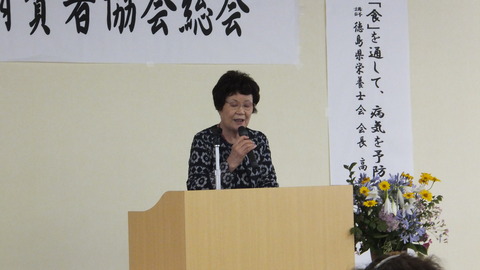 総会