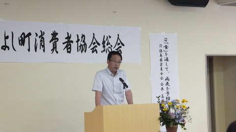 総会