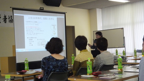 講演