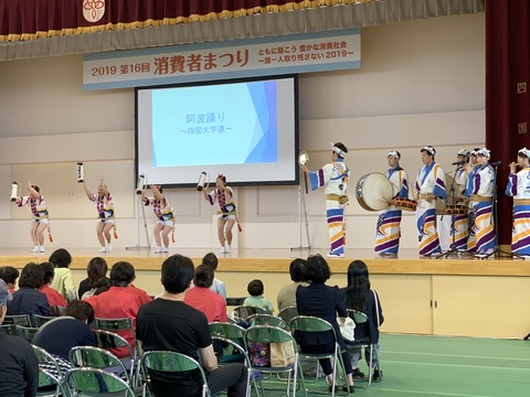 阿波踊り