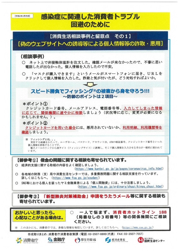 SKM_364e20040312011_0001