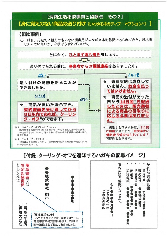 SKM_364e20040312011_0002