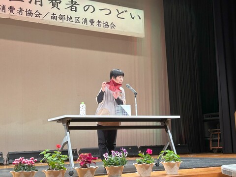 阿南市 活動発表