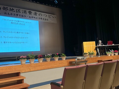 阿南市 活動発表2