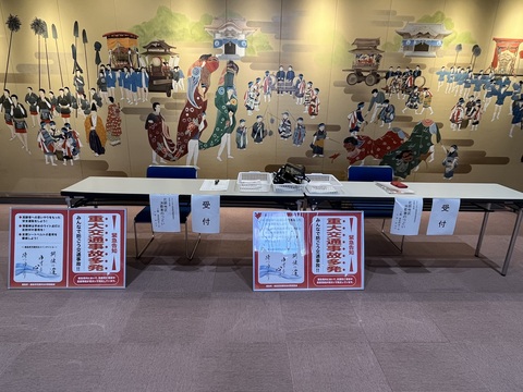 受付2