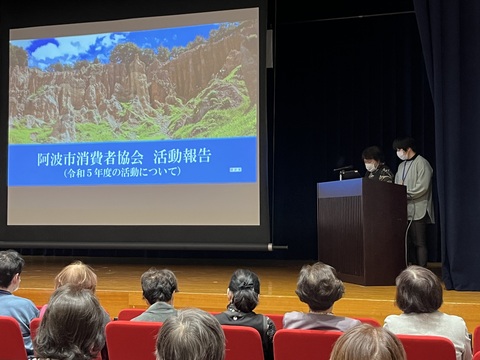 阿波市活動報告