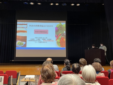 阿波市活動報告2