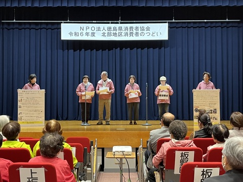 松茂町　無料点検の詐欺について2
