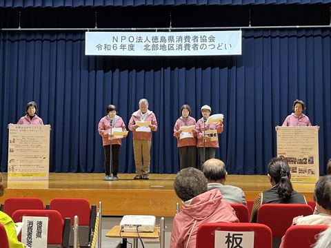 板野町活動報告2