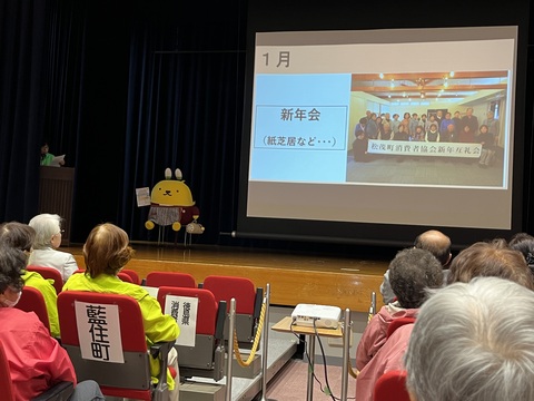 松茂町活動報告2
