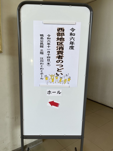 看板