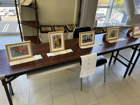 展示