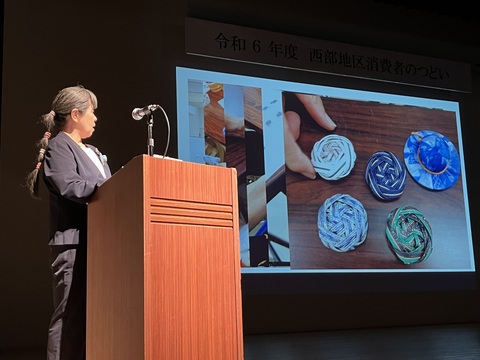 鴨島町消費者協会2