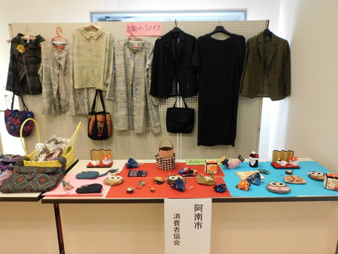 阿南展示