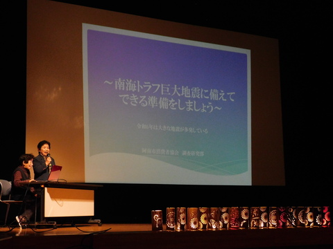 活動阿南