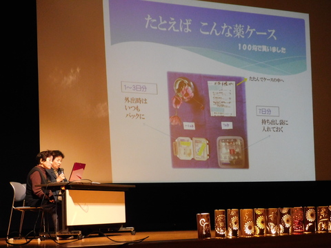 活動阿南３