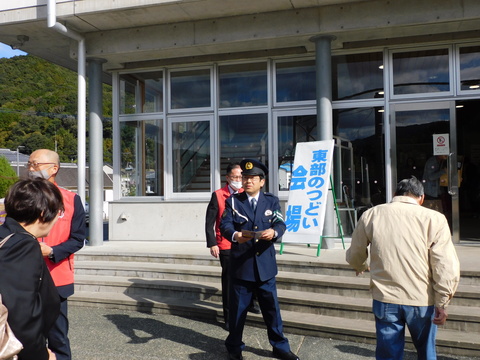 会場