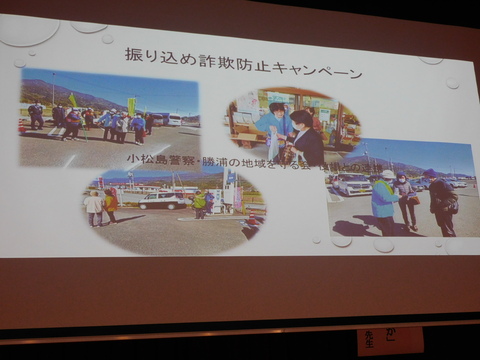 勝浦町3