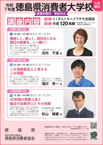 チラシ１