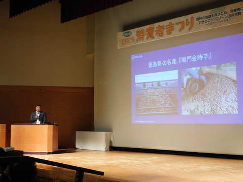 講演