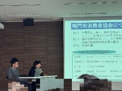 その他活動(2)