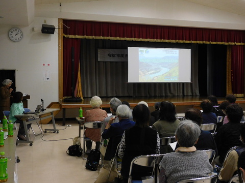 R7西部のつどい　ジオパーク