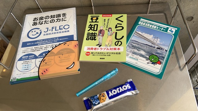 学園祭　グッズ