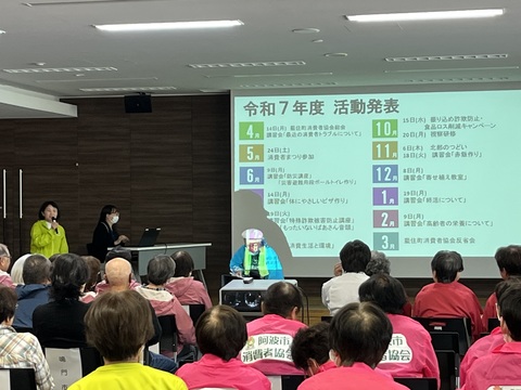 藍住町　活動発表