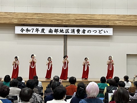 阿南町フラダンス