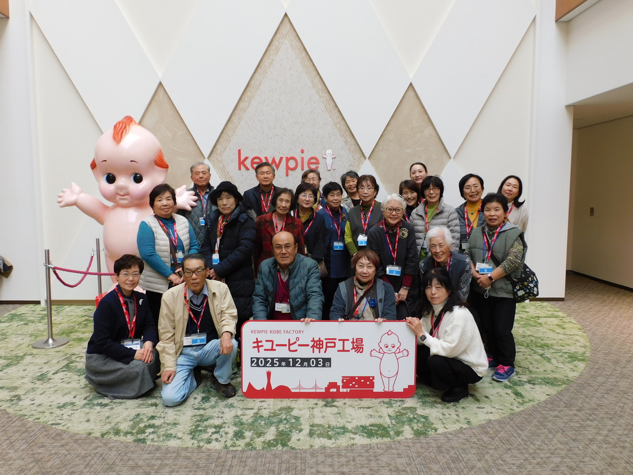 キューピー見学3