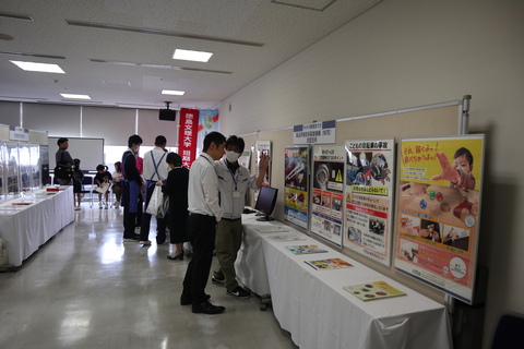 展示