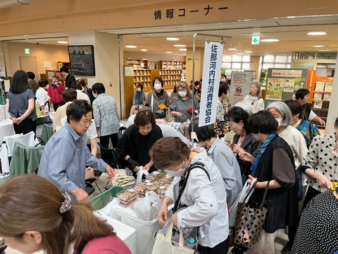 販売