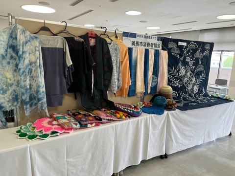展示２