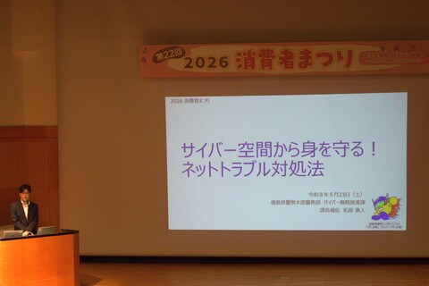 講演１
