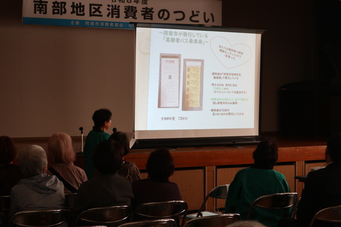 発表１