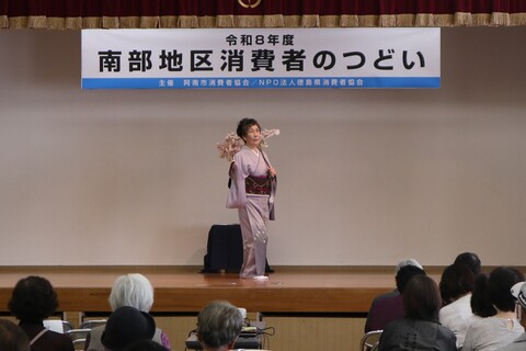 発表3－1
